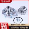 Peça Automotiva Original Spot 43502Aa021Br930568K Cubo Conjunto Roda Dianteira Guangzhou Conjunto Rolamento