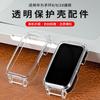 Adequado para Huawei Band 11 Pro Moldura Transparente TPU Anti-Colisão e Anti-Queda 6/7/8/9/10/11 Capa Protetora de Alta Transparência