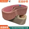 Cinta de estirar alambre de nylon, Almohadilla especial para fregar para máquina de trefilado y pulido de metal de acero inoxidable plano y placa de aluminio, Cinta de lijado de nylon