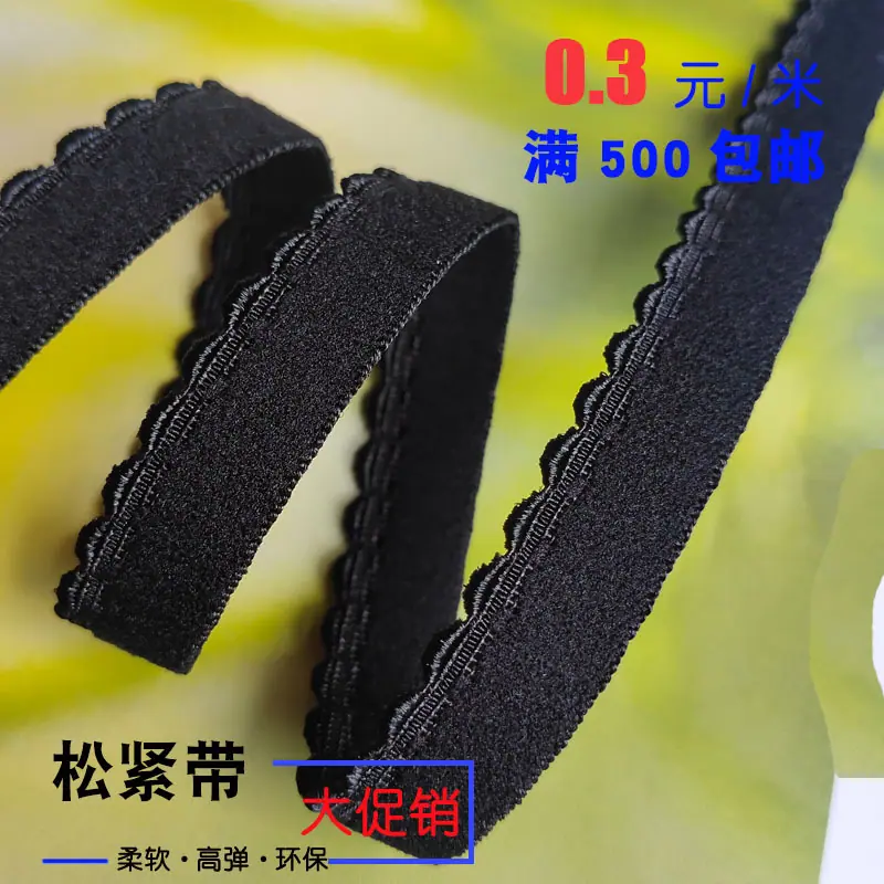 锦纶毛面月压带.jpg