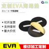 Almohadillas de Esponja con Adhesivo de un Solo Lado para Productos Electrónicos, Almohadillas Mecánicas, Adornos de Escritorio, Adhesivo de Espuma Eva, Grosor Personalizable