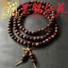 Pulsera de Cuentas de Palo de Rosa Amarillo Hoja Grande Yi Ming Xian Yuan Pulsera Creativa Unisex de Madera Popular Cultural Juego Adorno Personalizado