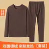 Conjunto de ropa interior térmica de forro polar de doble cara transfronterizo para hombre, engrosado para abrigar, con cuello redondo y diseñado para una regulación constante de la temperatura