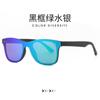 Lentes de Sol para Mujer Modernos Personalizados de Metal Belleza Moda Lentes de Sol de Una Pieza Clásicos del Mismo Estilo sin Montura a Prueba de Viento