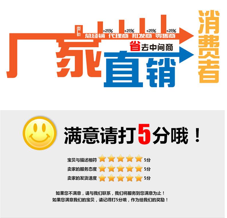 卖家须知6