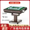 Máquina de Mahjong Automática Completa Dobrável de Baixo Ruído para Quatro Jogadores, Mesa de Jantar de Duplo Propósito, Mesa de Mahjong Elétrica Doméstica com Aquecimento