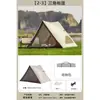 Barraca Portátil para Exterior para 2-5 Pessoas, Barraca Triangular para Acampamento em Família, Barraca de Praia Totalmente Automática de Abertura Rápida, Barraca de Proteção Solar