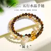 Pulseira Cinco Elementos para Mulheres, Pulseira de Contas de Cristal Branco Natural, Alto Padrão de Luxo Leve, Joias de Nicho Estilo Chinês Novo