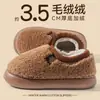 Pantuflas de algodón con suela gruesa para mujer, nuevo modelo de invierno 2026, forradas de felpa y polar, engrosadas para el calor del hogar, con tacto cómodo y talón cerrado