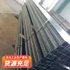Vigas de Acero Tipo Minería, Vigas de Acero Tipo Minería, Vigas de Techo Articuladas Subterráneas, Vigas de Techo de Soporte y Transferencia, Accesorios y Vigas de Techo de Transferencia