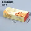Caixa de Papel Dobrável em Uma Peça Caixa de Embalagem para Tarte de Girassol de 4 Peças Caixa de Embalagem para Ovos Tarte Caixa para Pastel de Nata