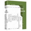 Escrituras do chá Lu Yu Enciclopédia do livro da cultura do chá chinês Cerimônia do chá arte do chá método de identificação habilidades de preparo degustação e