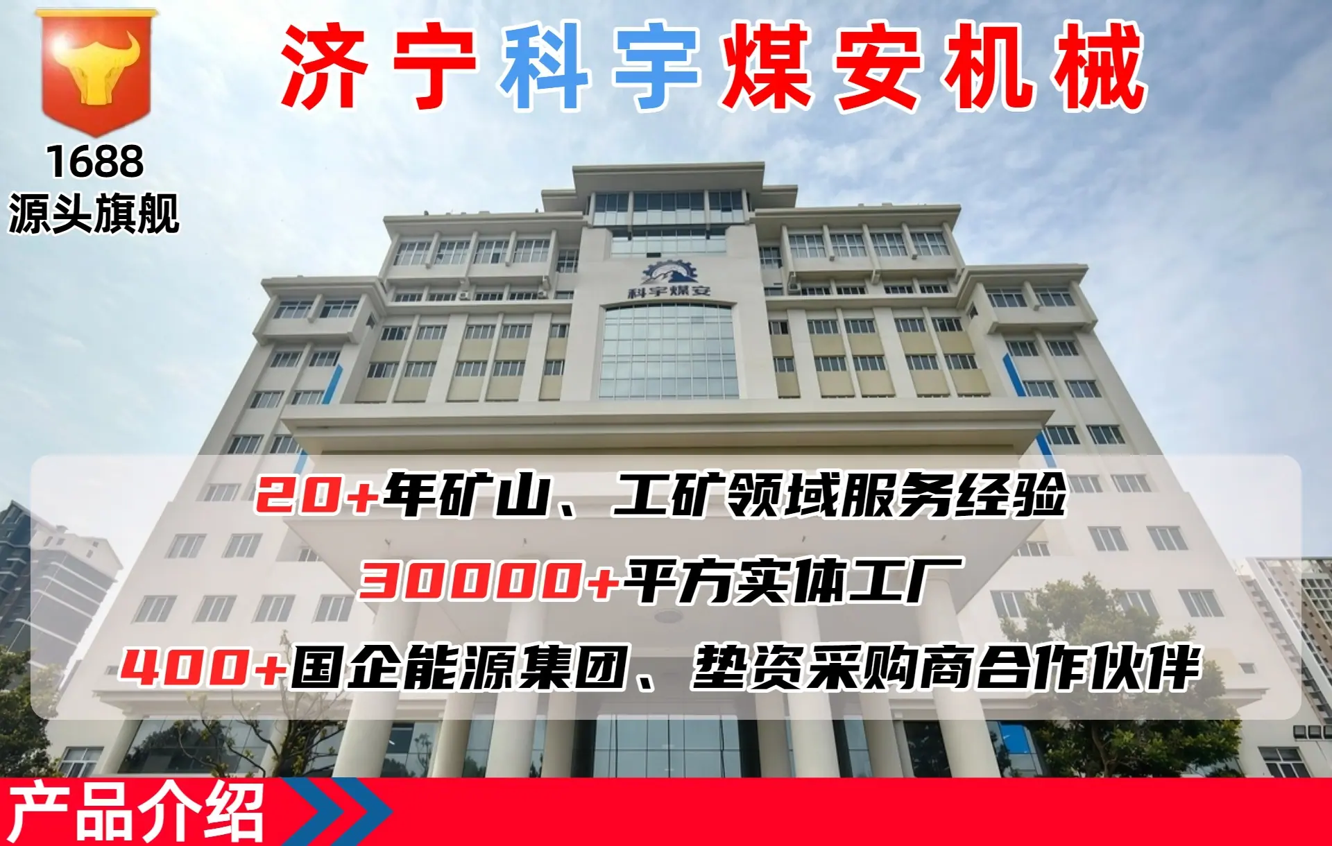 带介绍详情页 (1).jpg