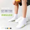Calcetines Deportivos para Hombre, Calcetines de Algodón Puro de Caña Media, Estilo Verano para Baloncesto y Bádminton, Calcetines para Correr Anti-Olor, Venta al por Mayor desde Zhuji
