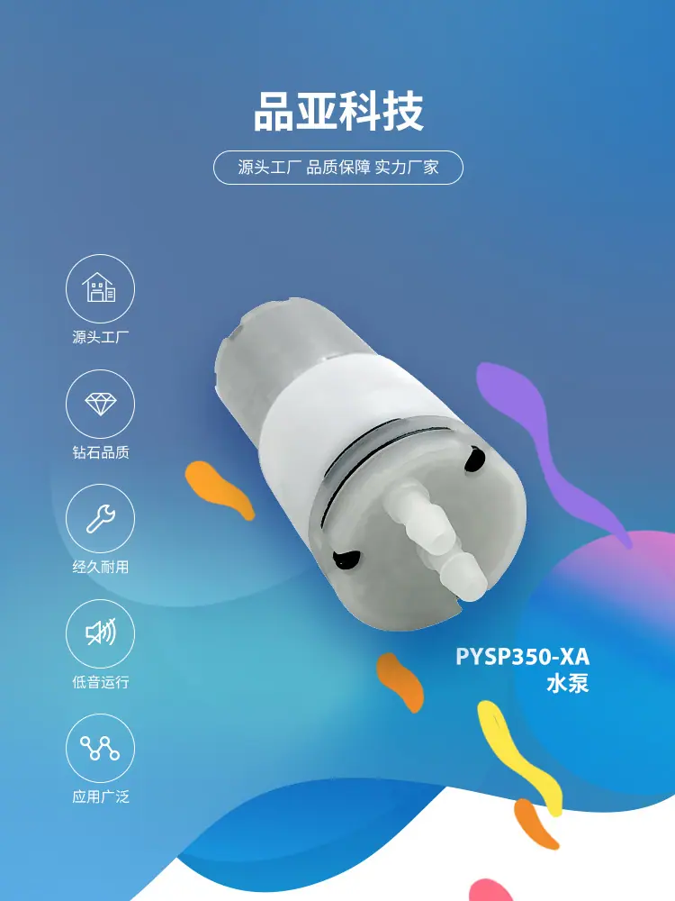 品亚详情页_01.jpg