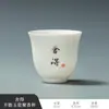 Xícara de Chá de Porcelana Branca para Uso Doméstico, Xícara Individual, Xícara de Chá Estilo Chinês Novo, Feita de Porcelana Branca, Adequada para Chá Kung Fu