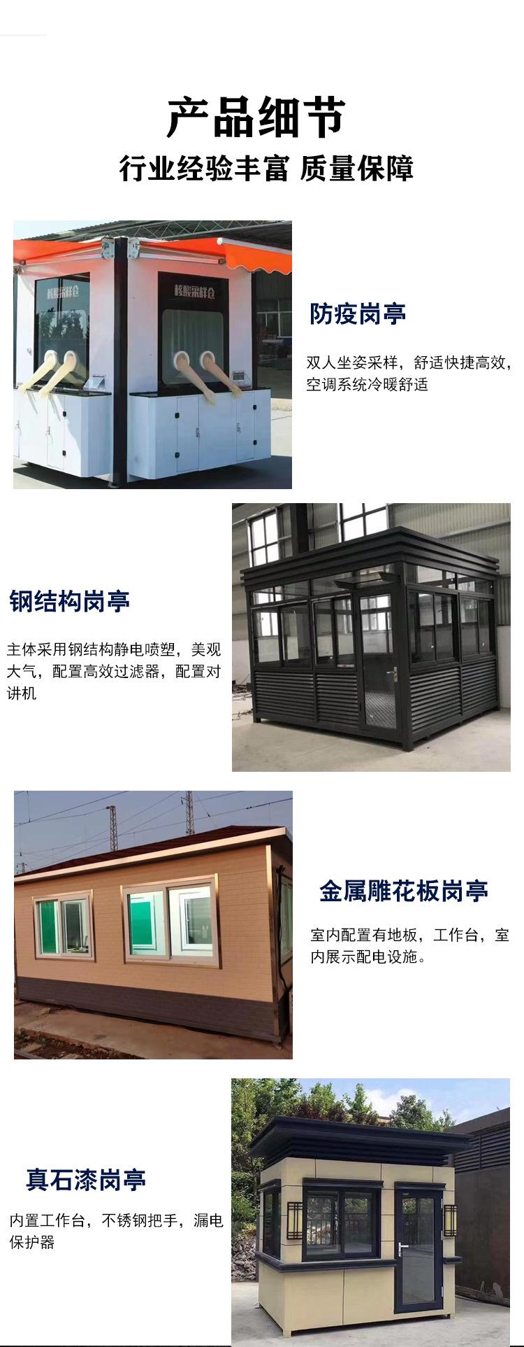 详情页_04.jpg