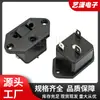 Tomada de Energia AC WD-601-1 com Furo para Parafuso de Orelha Fixa AC-12 Tomada Padrão Americano Tomada Europeia Brasileira