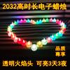 Vela electrónica CR2032 cabeza transparente cera de té creativa regalo de San Valentín decoración de luz de vela LED puede estar brillante por 3 días