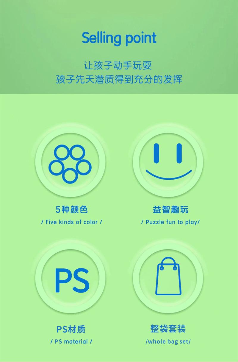 计数棒_02.jpg