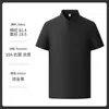 Camisas Polo de alta gama para el verano, ropa de trabajo corporativa con estampado personalizado, manga corta con bordado, impresión por transferencia de calor y grabado de logo