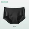 Roupa Íntima Feminina Sem Costura de Seda Gelada de Verão, Calcinha Peça Única de Cintura Baixa, Confortável, Respirável, Antibacteriana, Esportiva Fina para Yoga