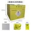 Caja para Agujas de Papel Caja Desechable para Agujas Caja de Almacenamiento Caja para Desechos Médicos Bolsa de Basura 6L13LL Caja para Agujas de Papel