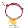 Novo Produto Que Não Desbota Facilmente: Pulseira de Fio Vermelho Cavalo do Zodíaco Banhada a Ouro com Cabaça, Bolsa da Sorte e Lingote Pulseira Tecida