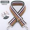 Correa Ancha para Bolso Accesorios de Correa Correa 5cm Correa Joker para Bolso Correa Ancha Rayada Correa de Hombro Correa de Extensión Ajustable Compra Individual Correa