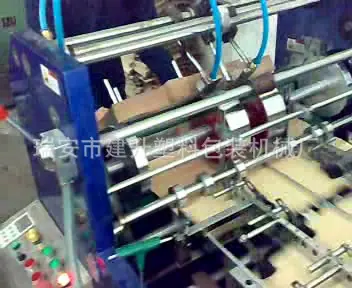 zf-380c全自动中西式信封[00_03_59][2013
