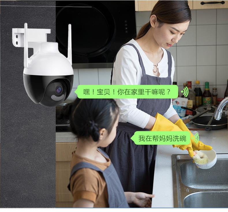 无线监控摄像头