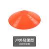 Disco Marcador Transfronteiriço Suprimentos de Treinamento de Futebol Cone Marcador 18g Objeto de Obstáculo Disco Marcador de Treinamento Mini Disco