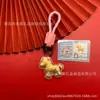 Nuevo Modelo Oro Puro 999 "Hazte Rico al Instante" Año del Caballo Llavero, Cadena para Teléfono, Colgante para Bolso, Regalo Amistoso, Disponible para Venta al por Mayor