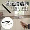 Cepillo de Limpieza Especial para el Espacio de la Pared Interior del Tambor de la Lavadora Sin Desmontaje, Cepillo Extendido para Tambor Interior para Artefacto de Limpieza Profunda