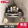 Estante de almacenamiento para inodoro de baño, sin perforaciones, para lavarse, para pared, triangular, para colgar en la pared