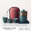Juego de té de viaje portátil de cerámica japonesa, juego de té de una sola tetera, cuatro tazas, tetera antiescaldaduras, taza de té