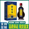 Fabricante de Origen Entrega Directamente el Aceite del Dios Hueso del Tíbet 13ml Botella de Vidrio, Disponible para Venta al por Mayor