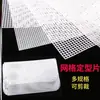 Soporte Interno para Dar Forma a Bolsas Junta Inferior Pieza de Malla Hecho a Mano Bricolaje Plástico Tejido Gancho Fondo de Bolsa Revestimiento Duro Accesorios