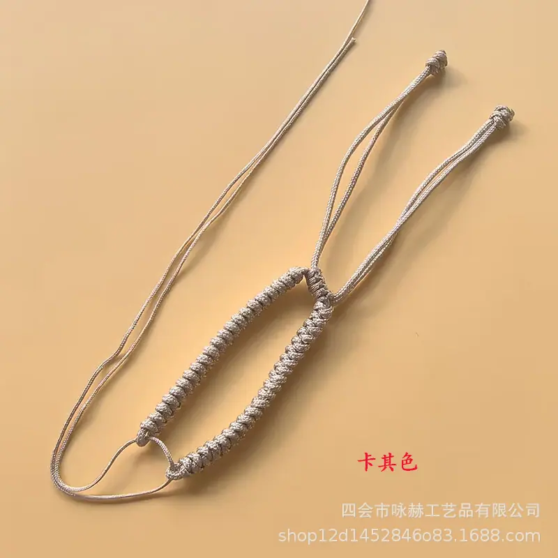 卡其带尾珠金刚结手链