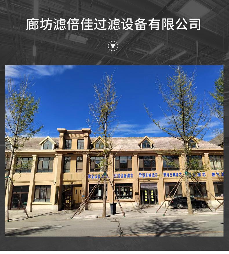 液压油滤芯详情_11.jpg