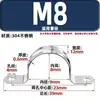 Abrazadera para tubería en forma de U de acero inoxidable 304 para equitación, abrazadera para manguera 201, clip para tubería de agua, sujetador en forma de U, en stock