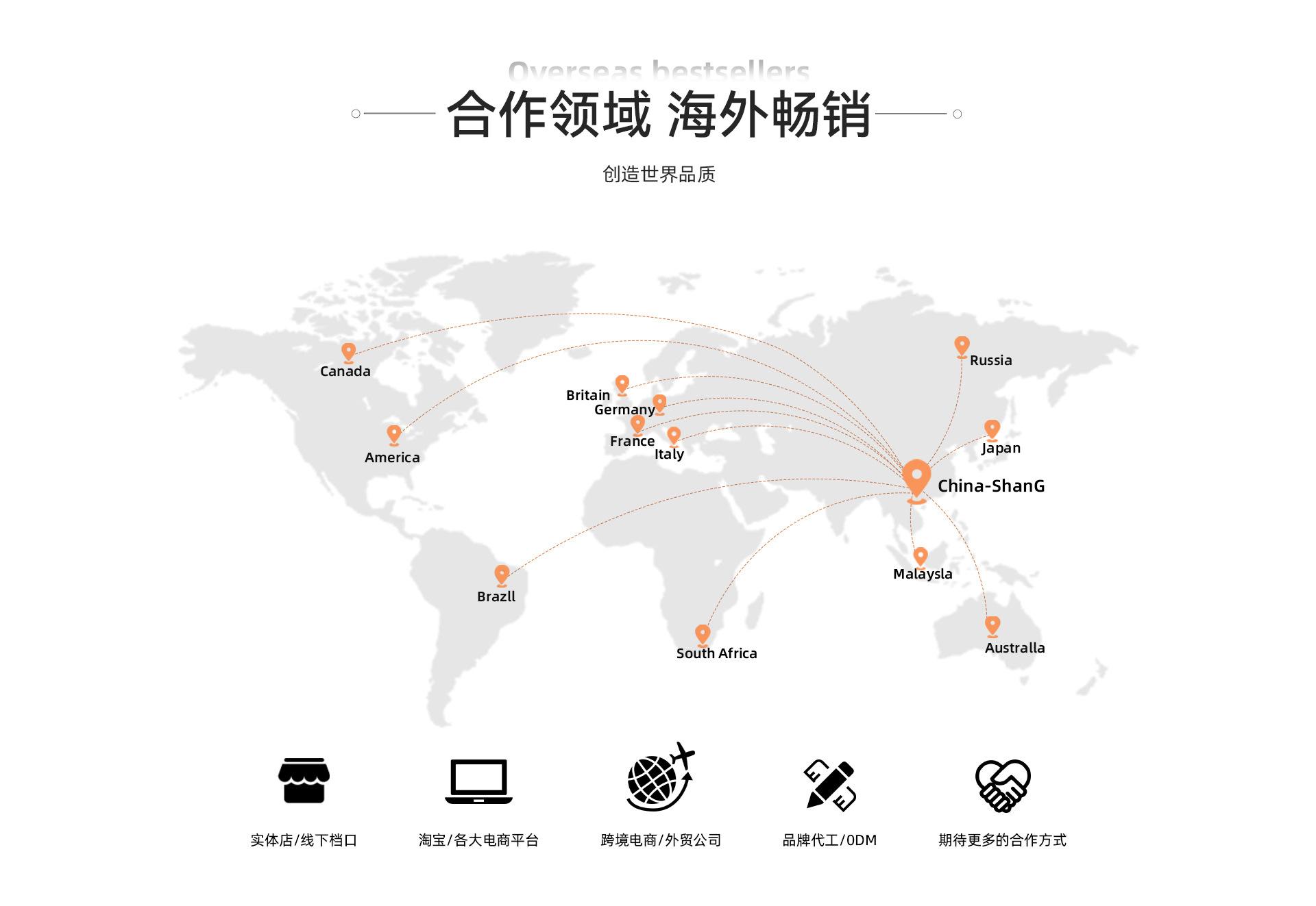 浙江蓝华塑胶制品有限公司-电脑端_10