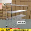 Estantería de Malla de Alambre Cromado Estante de Materiales Fábrica de Estanterías de Rejilla con Ruedas Acero Inoxidable Carrito Giratorio Antiestático Estante de Almacenamiento