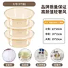 Tina de Plástico Transparente Grande y Gruesa para Lavar Verduras, Cara, Ropa del Hogar, Pies, Tamaño Pequeño para Bebés y Niños