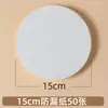 Papel à prova de vazamento para chá de leite, papel à prova de derramamento de café, base de papel à prova de vazamento descartável para copo de chá de leite e café, diâmetro de 98 mm