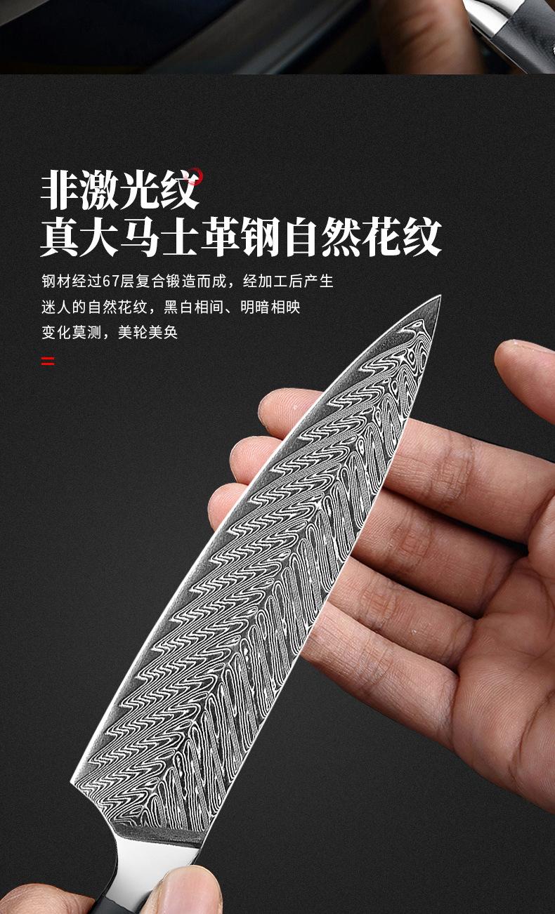 银羽厨师刀_08