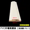 Tiras Molduradas de Piedra con Forma de Arco para Muros Exteriores, Tiras Molduradas de Piedra de Doble Arco con Ranura Profunda de PVC, Tiras Molduradas Decorativas de Piedra Artificial con Ranura Profunda