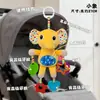 Móbile de berço chocalho para bebê carrinho de bebê sininho de vento brinquedo pendente para cadeirinha de carro de bebê boneca de conforto