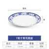 Juego de vajilla de melamina azul y blanca imitación porcelana: taza, tazón, cuchara, tres o cuatro piezas, olla caliente de plástico, tazón de arroz, tazón pequeño, comercial