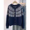 Suéter de punto jacquard Fair Isle vintage estilo coreano con cuello redondo para mujer, nuevo otoño e invierno, holgado, casual, versátil, chaqueta cárdigan de punto